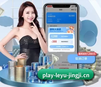 乐鱼电竞 APP